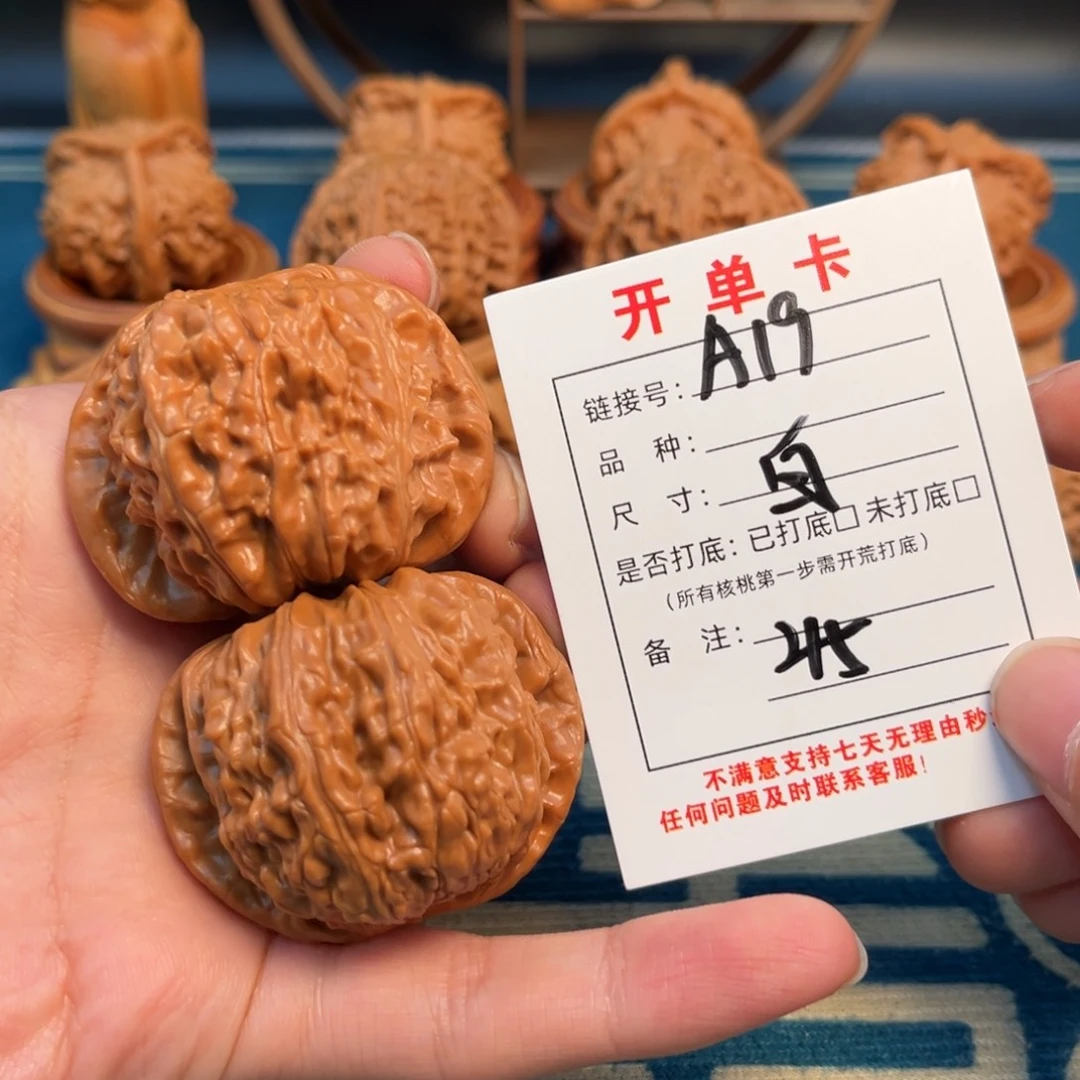 吊坠文玩核桃白狮子45尺