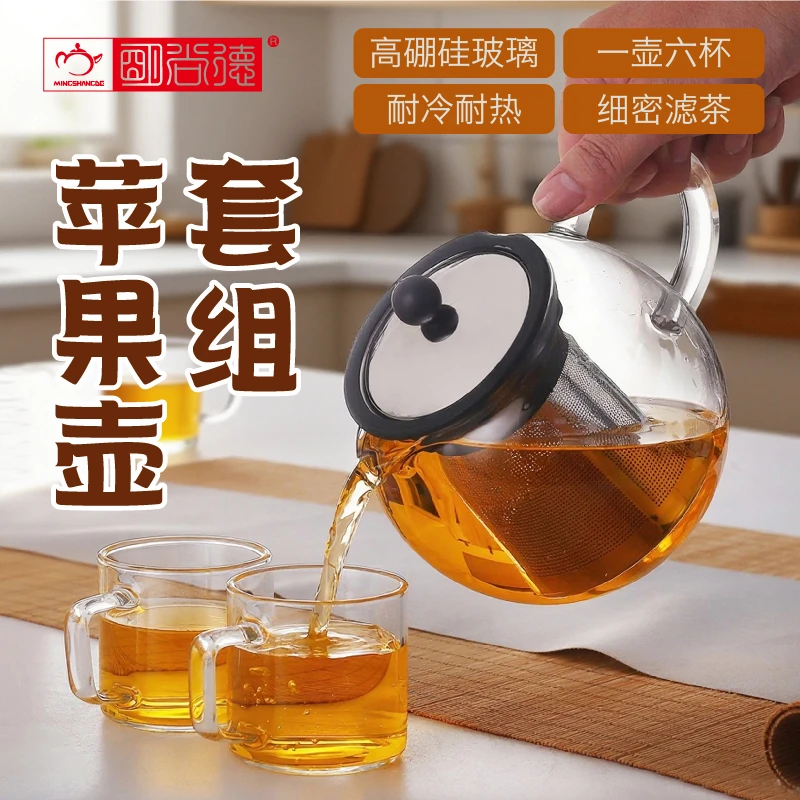 明尚德高硼硅玻璃水具套组普及款04一壶六杯家用大容量水壶