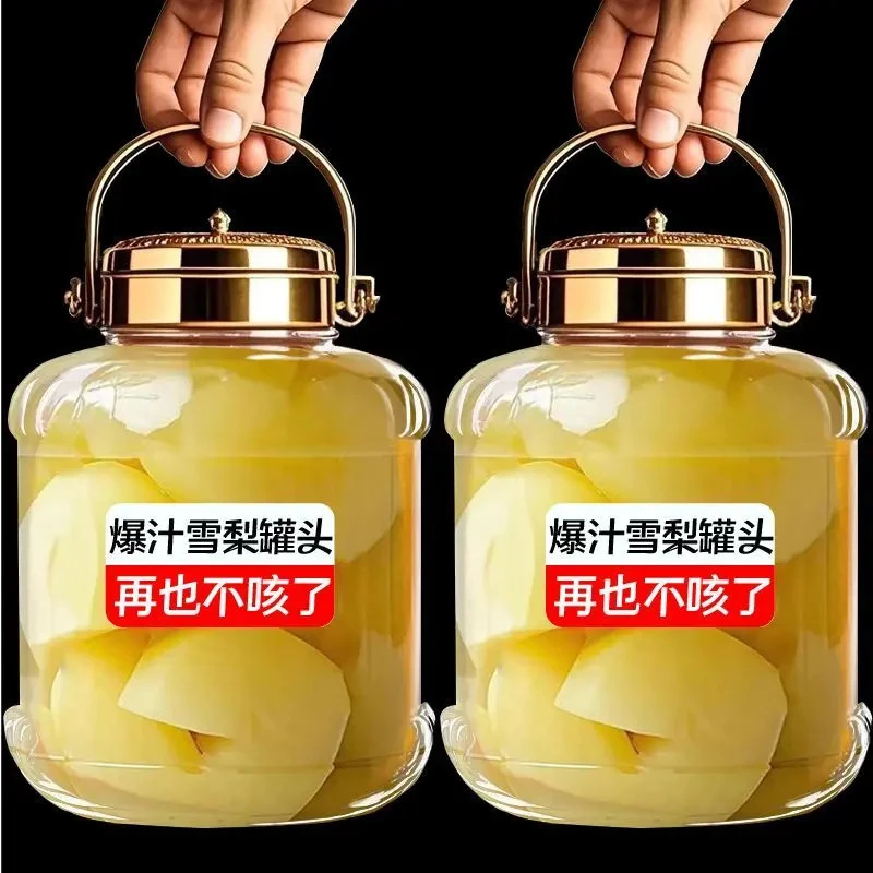 【半价到手4大罐】新鲜正宗雪梨罐头冰糖水果罐头当季鲜果即食瓶装