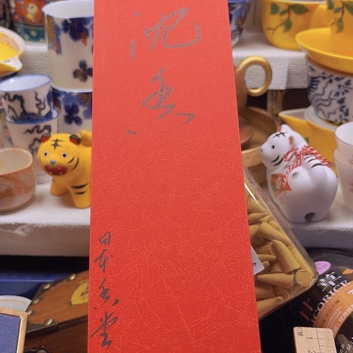 瓷片888888888888888888