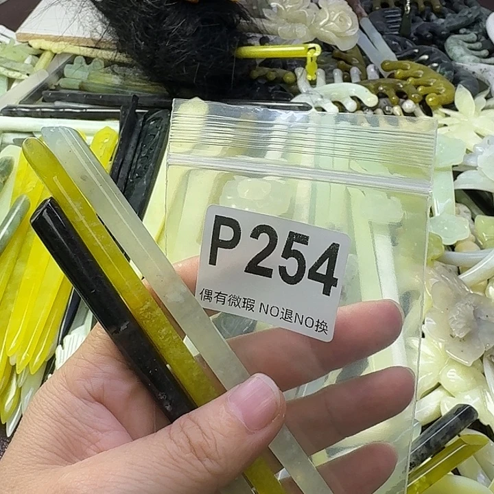 嗯***蛇纹石玉合金发饰
