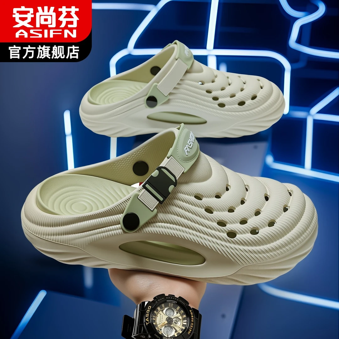 安尚芬凉鞋男款2025新款爆款夏季运动透气防滑厚底洞洞鞋女士外穿