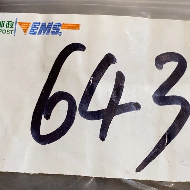 黑***黑娜娜文玩杂项专属链接