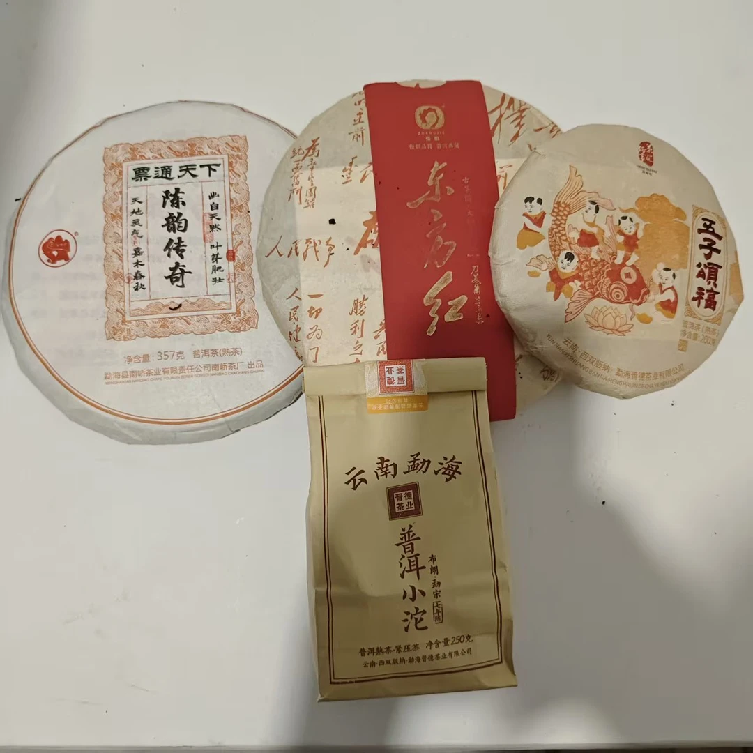 铭兴茶业普洱熟茶套装礼包
