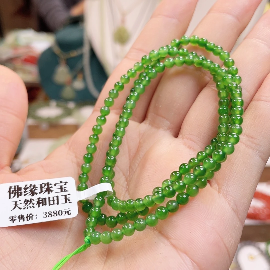 和田玉手链未镶嵌4