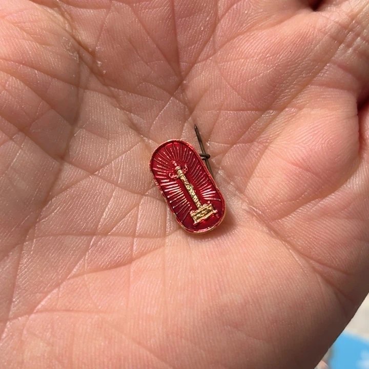 一***火其他普通金属普通纪念章一枚