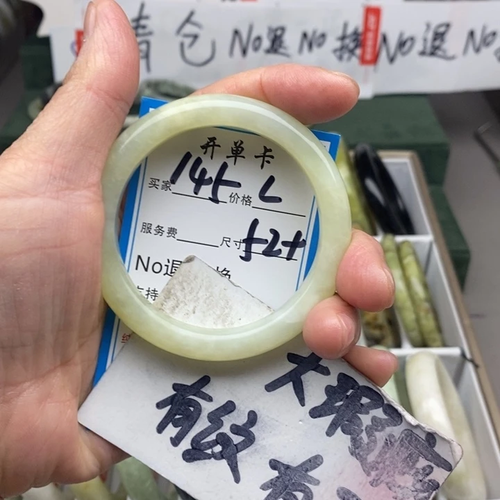 蛇纹石玉未镶嵌手镯