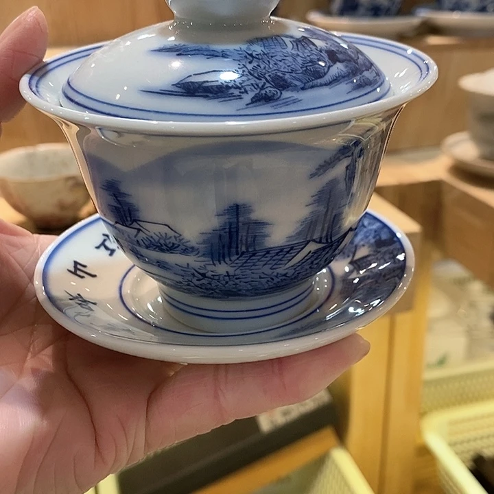 青瓷山水盖碗瓷器