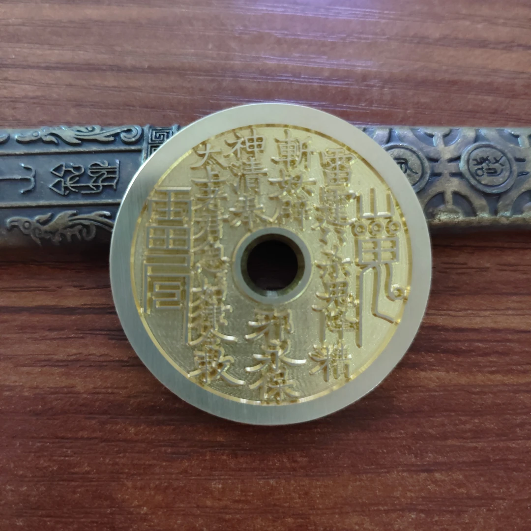 现代工艺文创钱币，雕母圆孔山鬼花钱，直径39mm  厚2.8mm