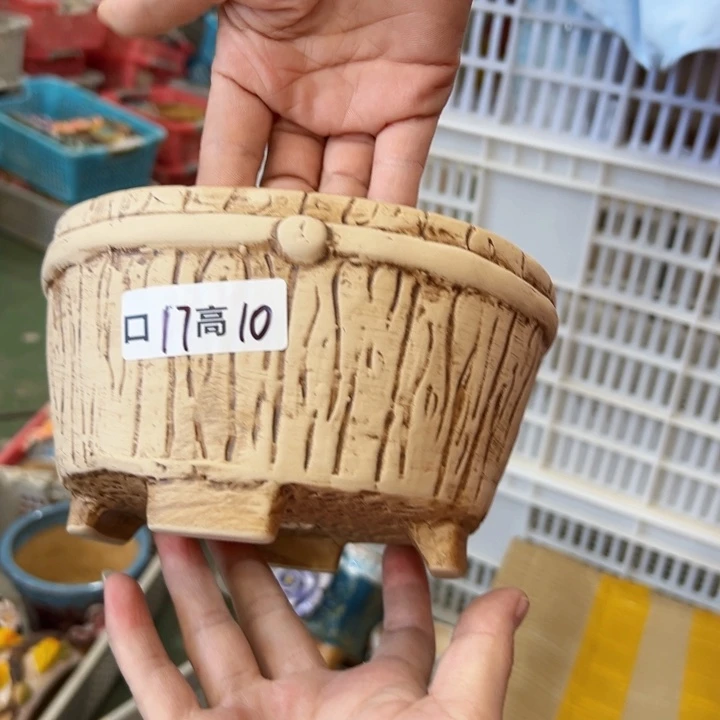 拍满18.8米包邮发货