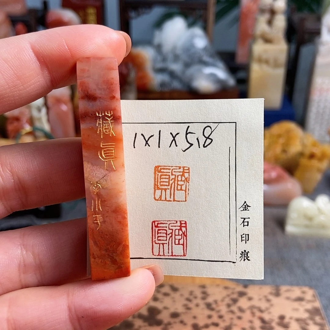 【闪购商品】寿山石其他5342手工篆刻作品