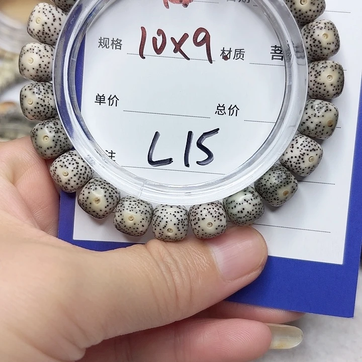 星月菩提吊坠星月