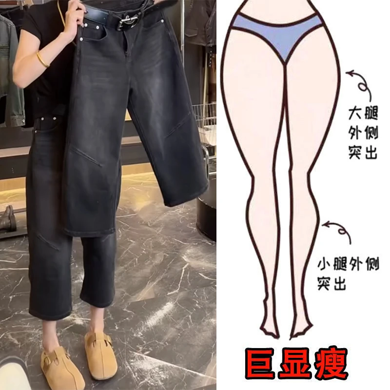 秋季爆款时尚百搭宽松直筒显瘦牛仔裤大码女装高腰窄版八分阔腿裤