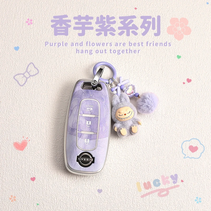 适用于东风日产天籁钥匙套轩逸尼桑23新款探陆逍客专用阳光蓝鸟扣