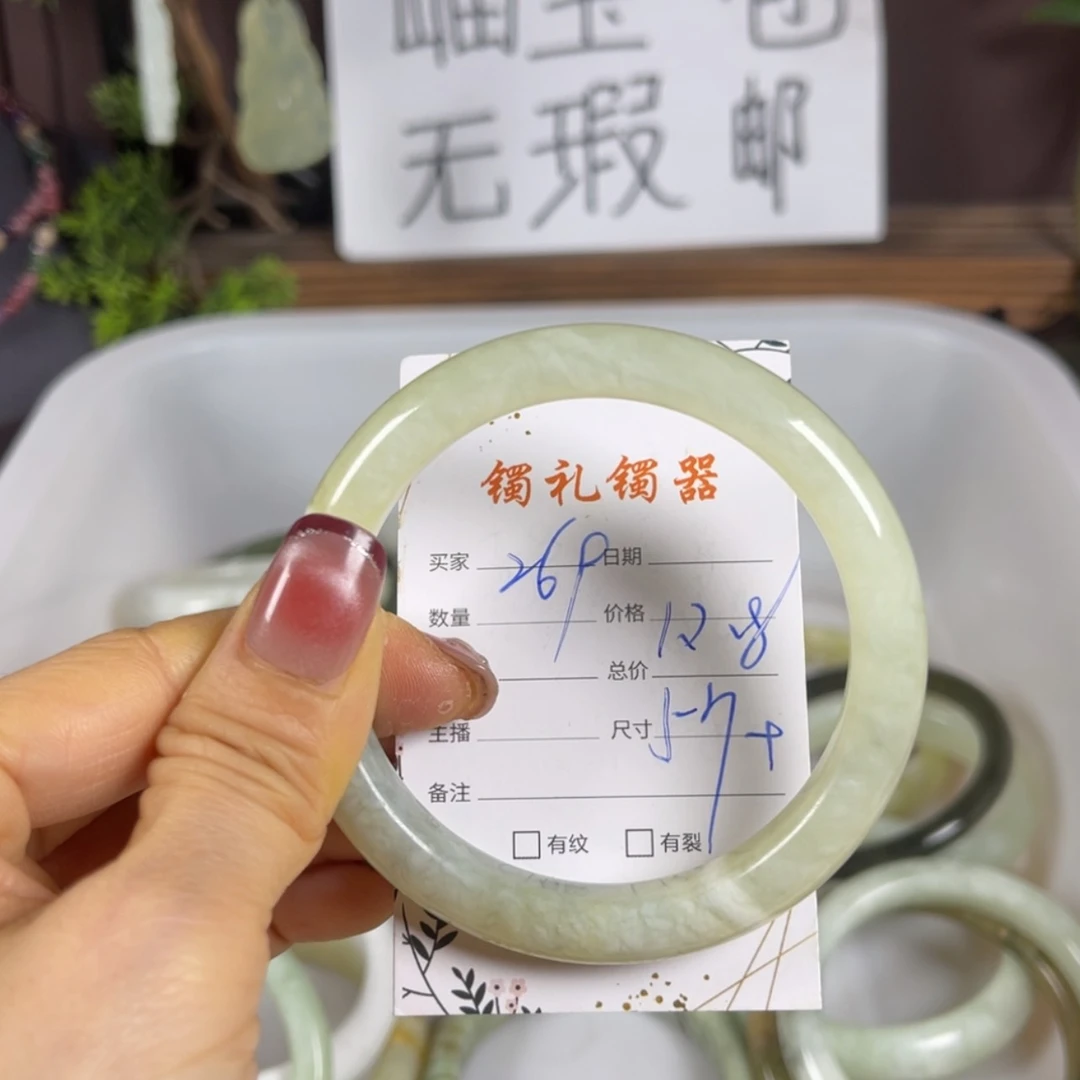 【闪购商品】蛇纹石玉手镯未镶嵌