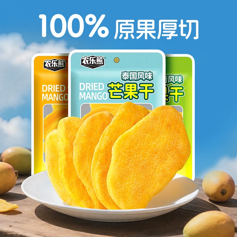 农乐熊厚切芒果干60g东南亚芒果干酸甜美味
