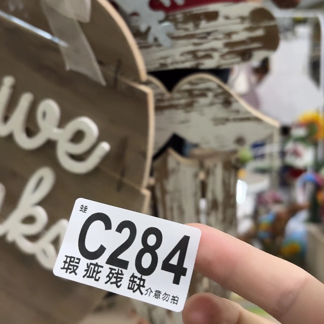 核桃木/黑胡桃（胡桃木）