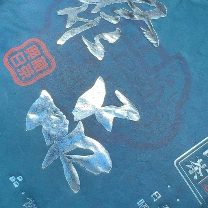 沉香沉香碎屑馨安居沉香8888