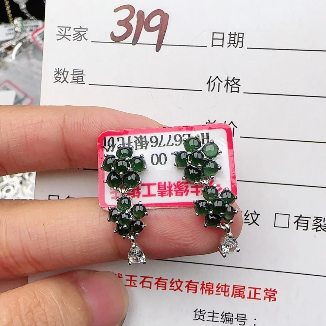 银S925镶嵌戒指翡翠