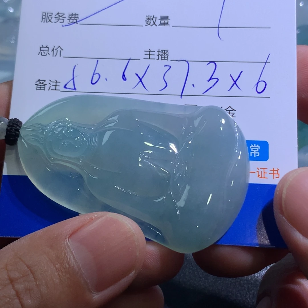 颈饰未镶嵌翡翠观音