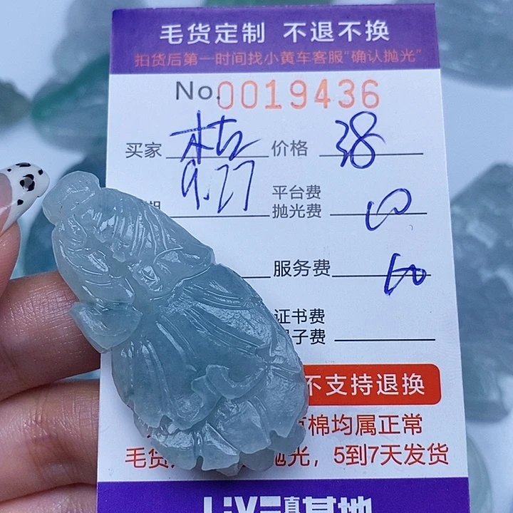 枯***%定制翡翠未镶嵌翡翠