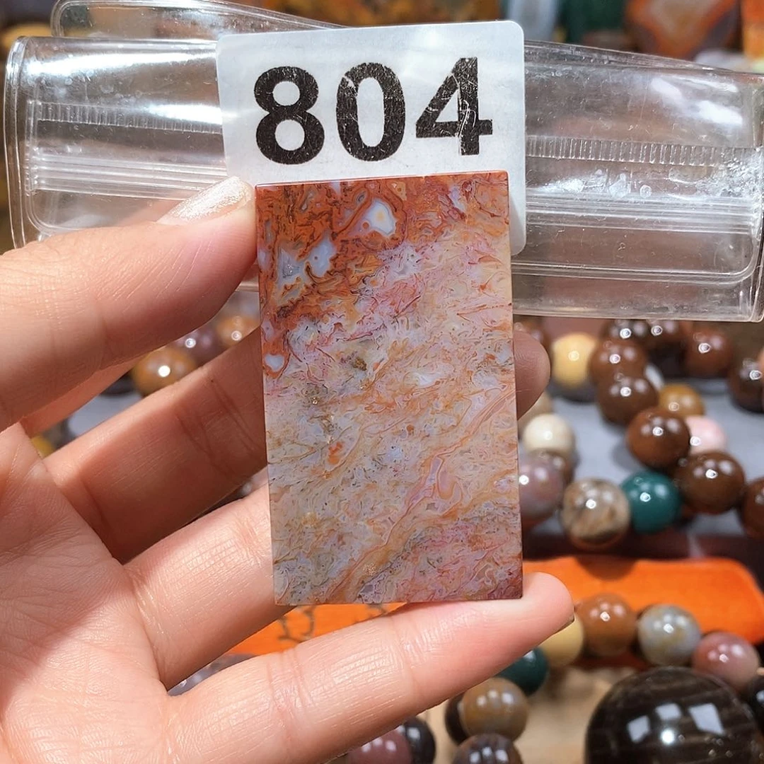 硅化玉天然北票硅化玉牌子未镶嵌天然北票硅化玉牌子