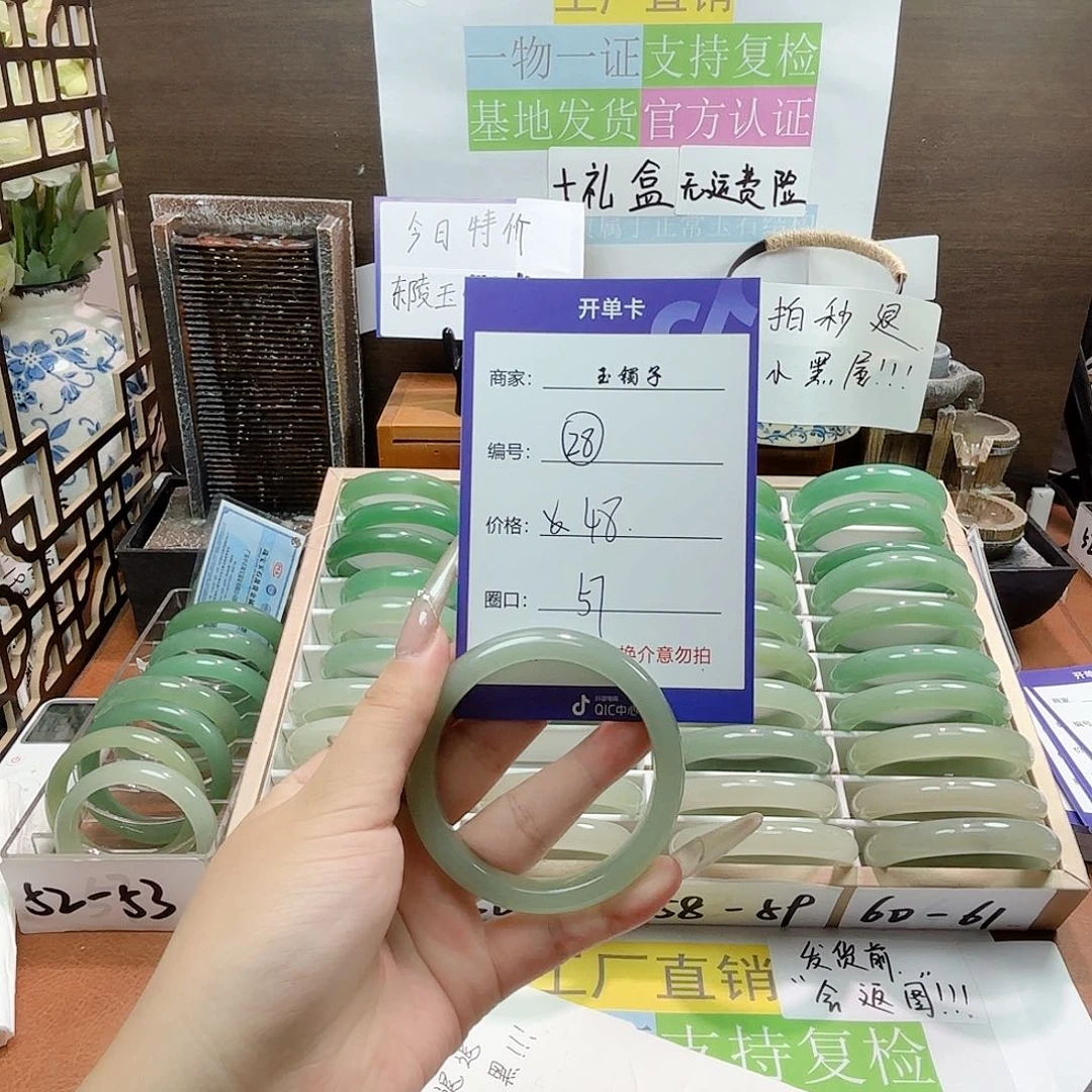 合金手镯东陵石28