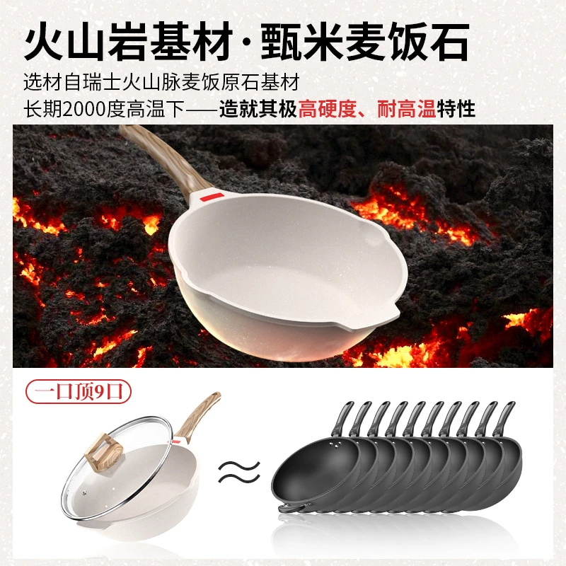 麦饭石平底锅不粘锅家用小煎锅煎蛋饼牛排煎锅电磁炉燃气灶通适用