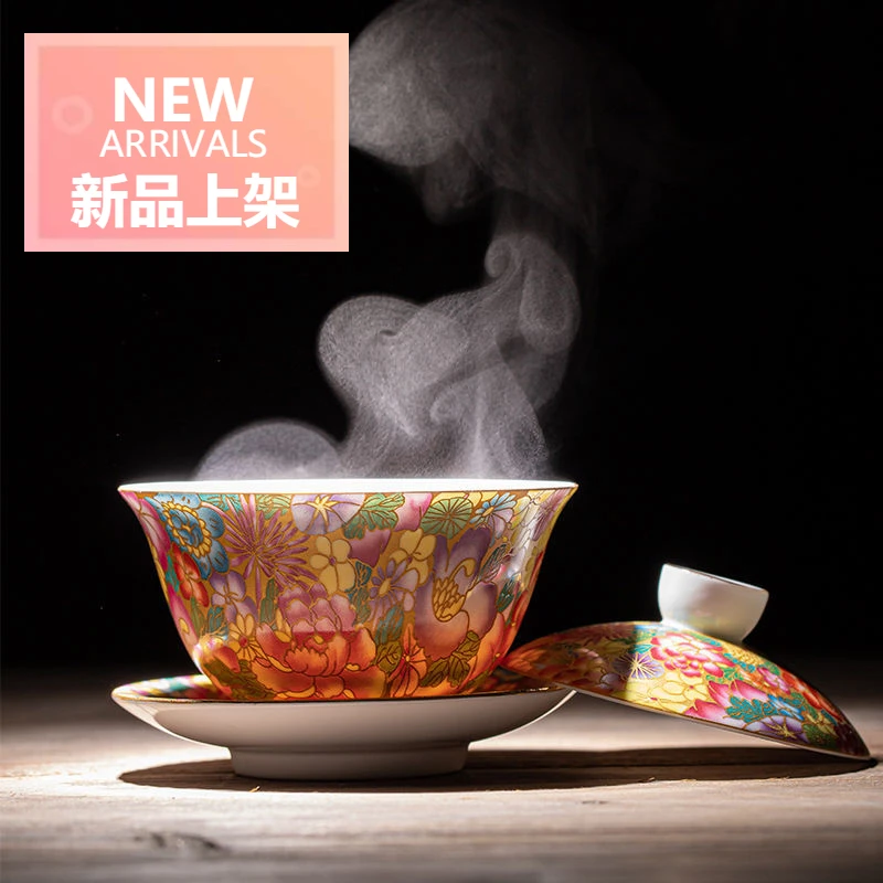 珐琅彩景德镇盖碗