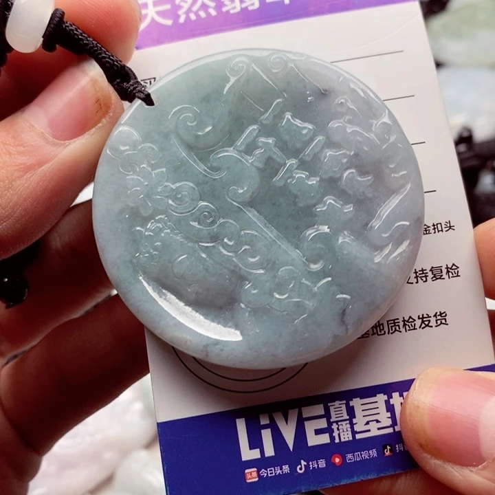 翡翠挂件未镶嵌翡翠