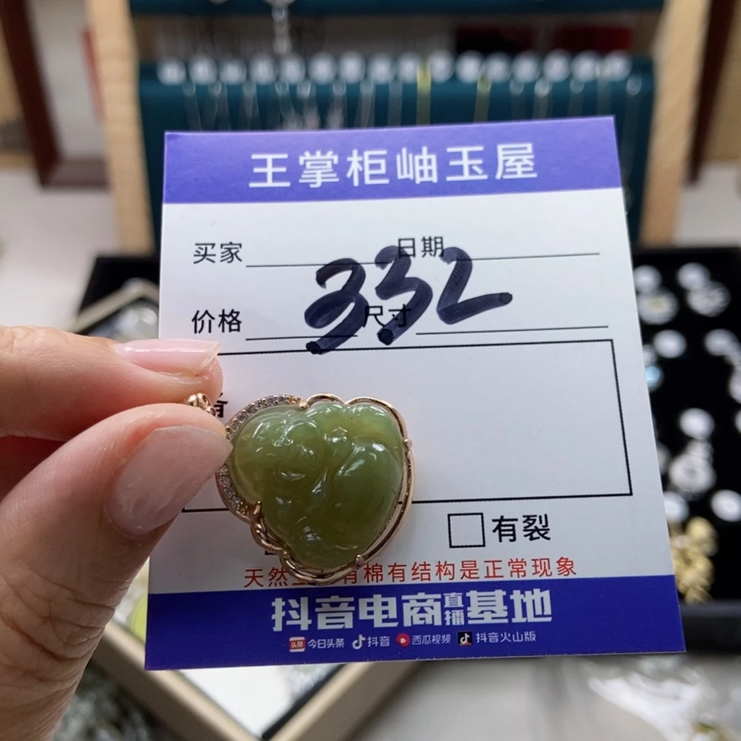 和田玉银S925镶嵌颈饰