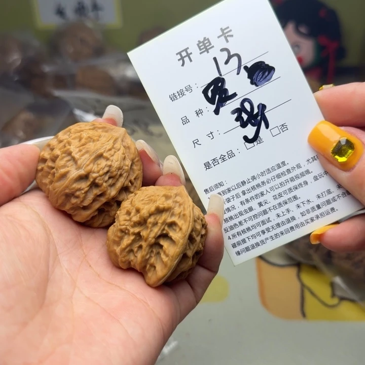 吊坠文玩核桃核桃13