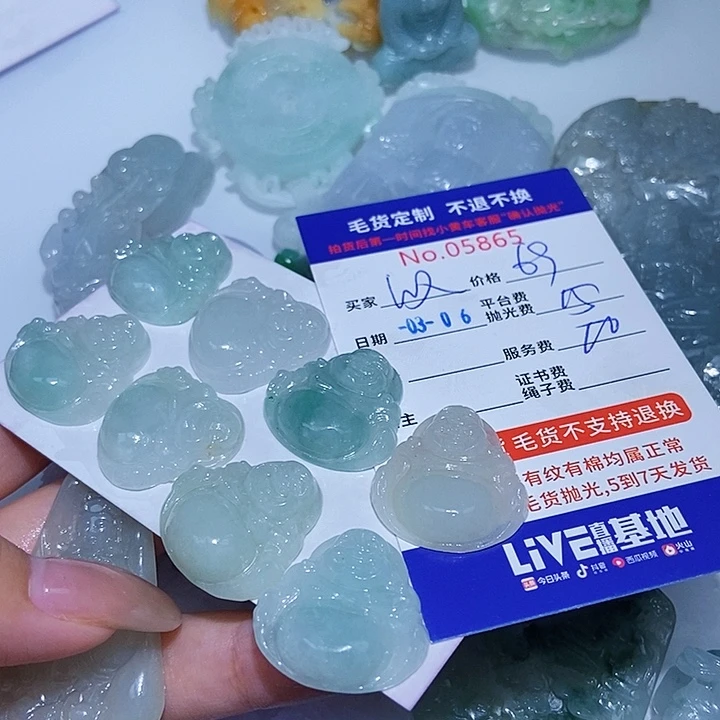 定制翡翠未镶嵌ℳ****