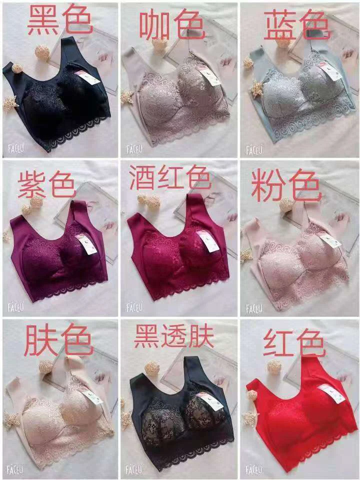 关注福利文胸（拍一发四）背心