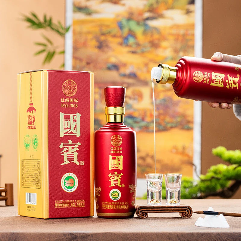 锐君贵州国宾酒经典53度酱香型白酒500ml*1瓶礼盒装纯粮酒53%Vol