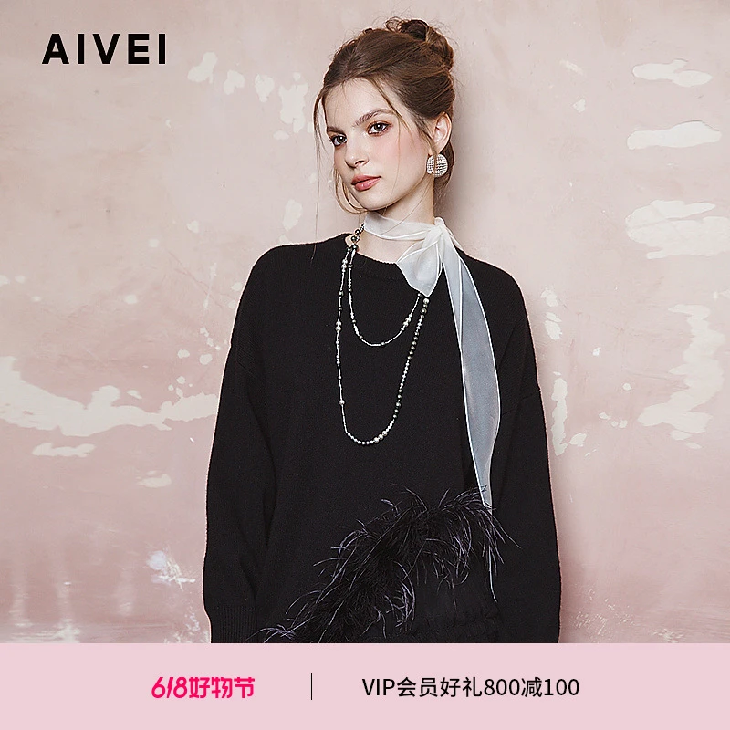 AIVEI欣贺艾薇冬季新小众设计感不规则鸵鸟毛针织毛衣R760106D