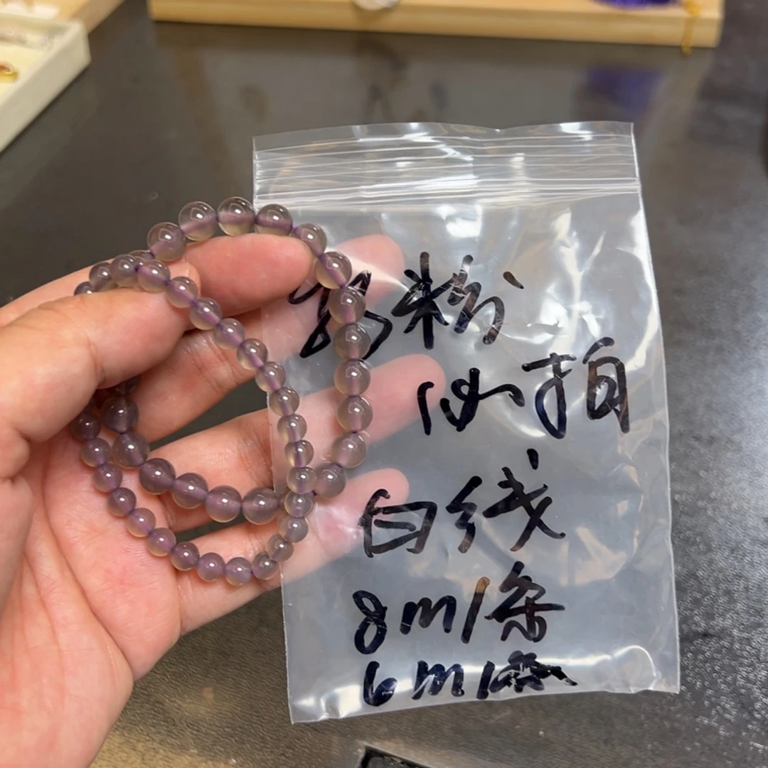 玛瑙/玉髓未镶嵌珠宝半成品两条一起