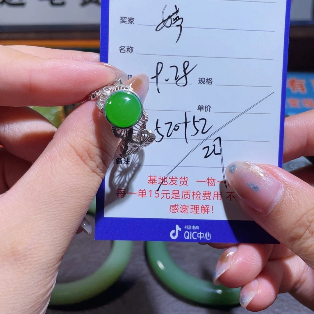 婷***7和田玉银S925镶嵌戒指