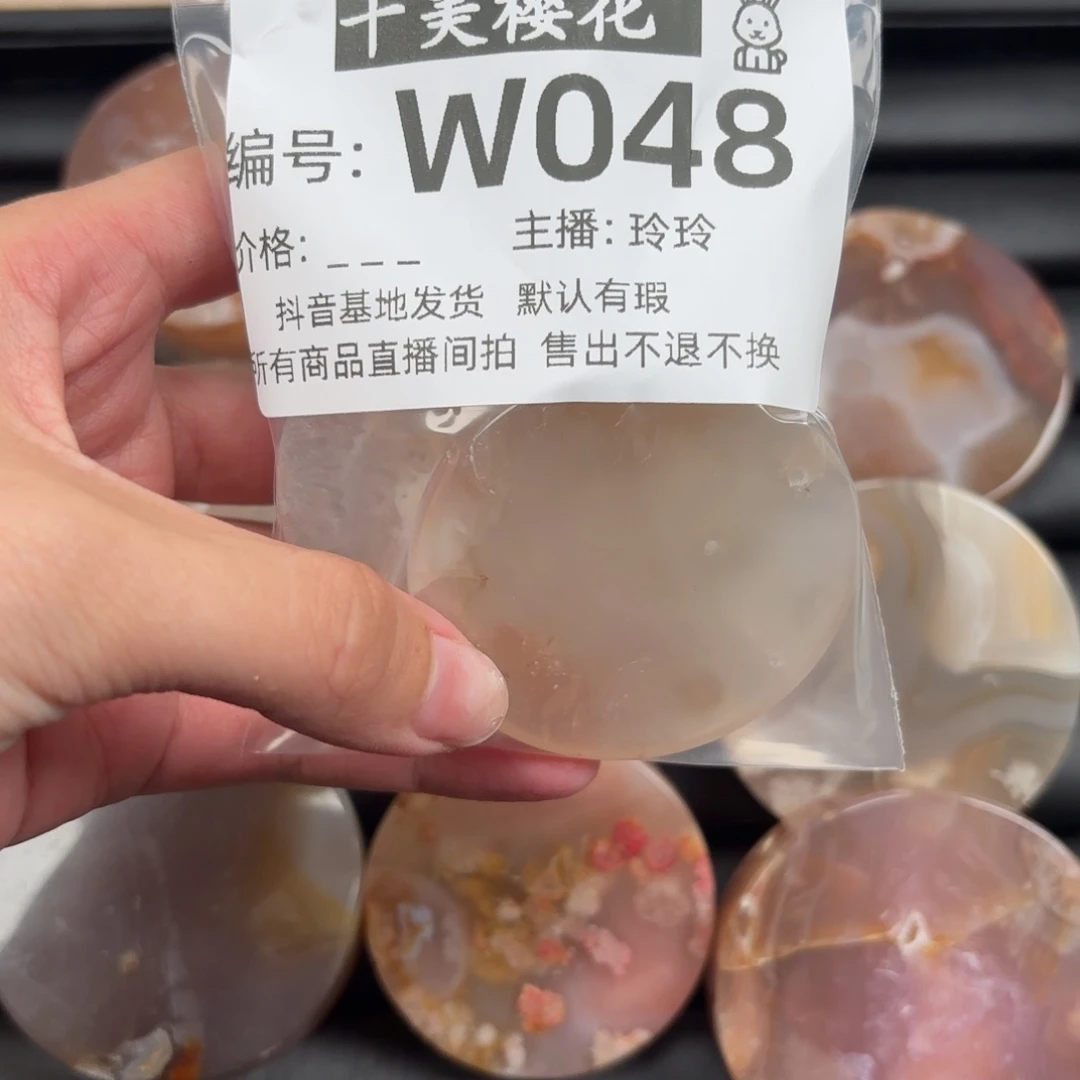 玛瑙/玉髓颈饰未镶嵌海****