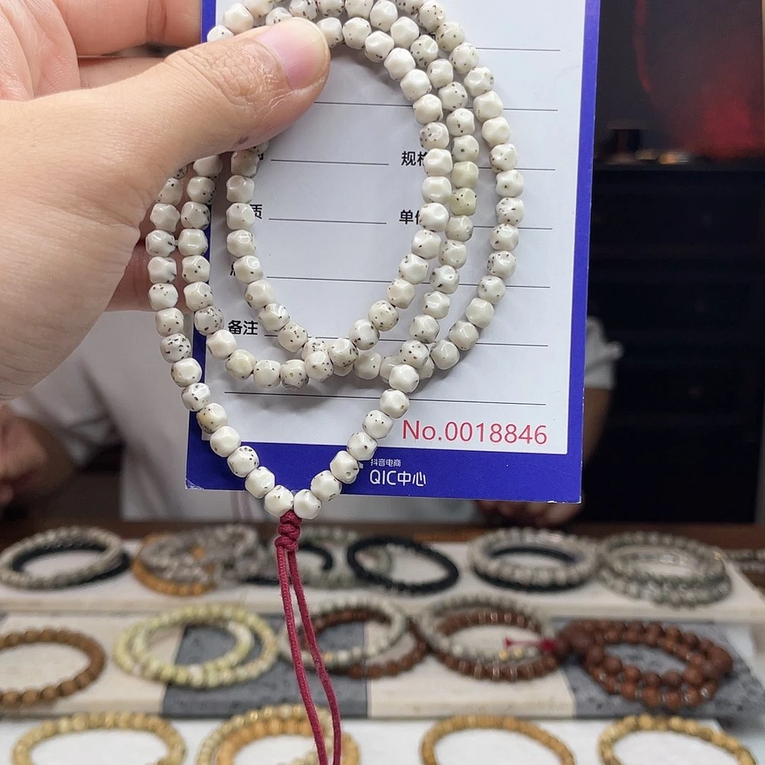 吊坠星月菩提星月菩提