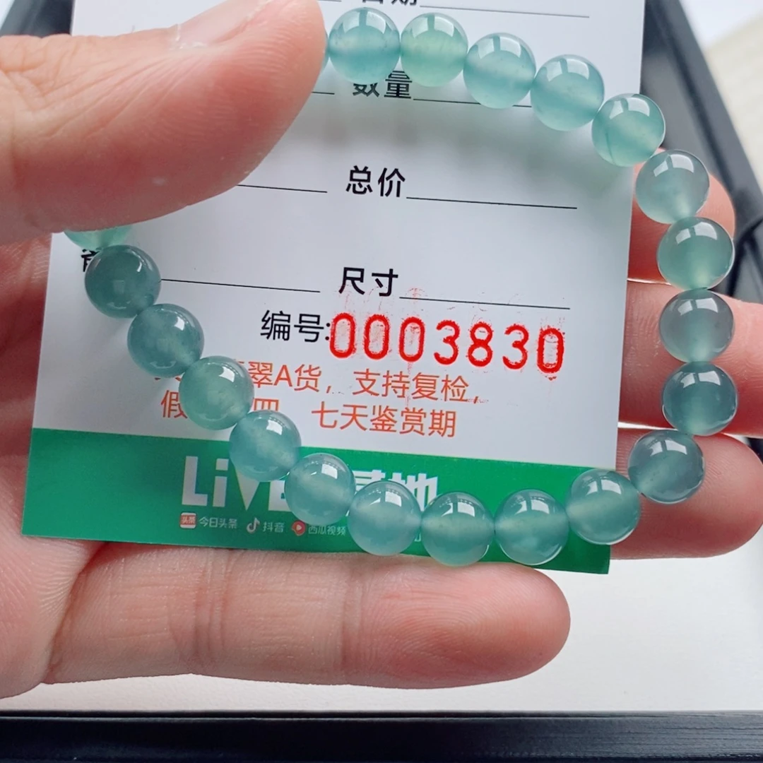 翡翠未镶嵌手链纯天然翡翠手串