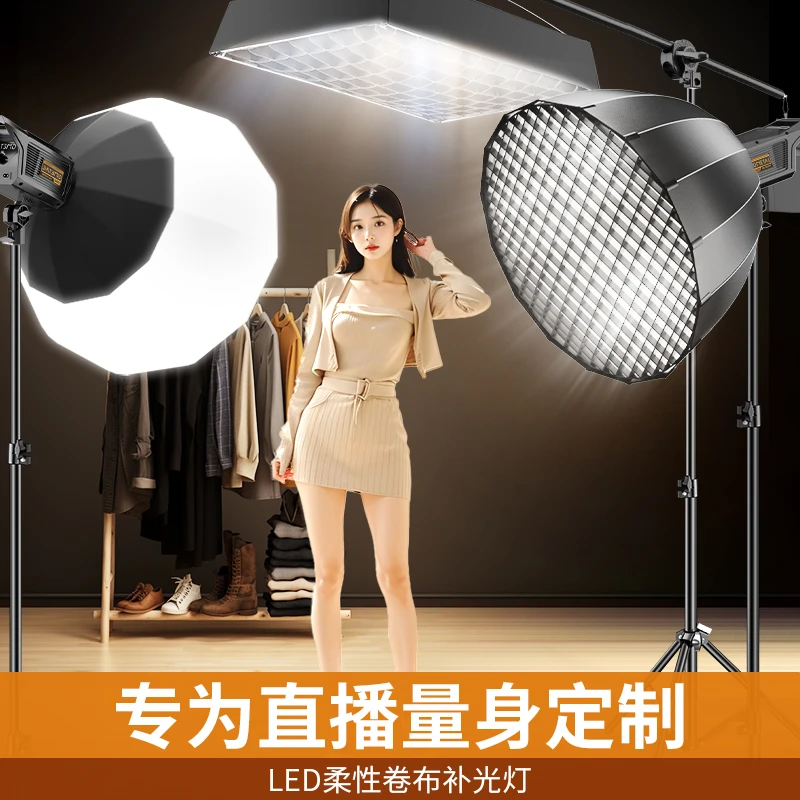 纪曼图直播补光灯补光灯卷布灯直播间套餐主播直播设备全套摄影灯