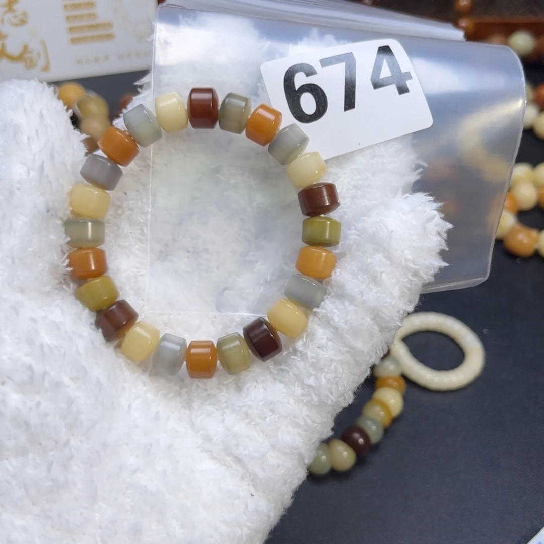 菩提根/象牙果吊坠674