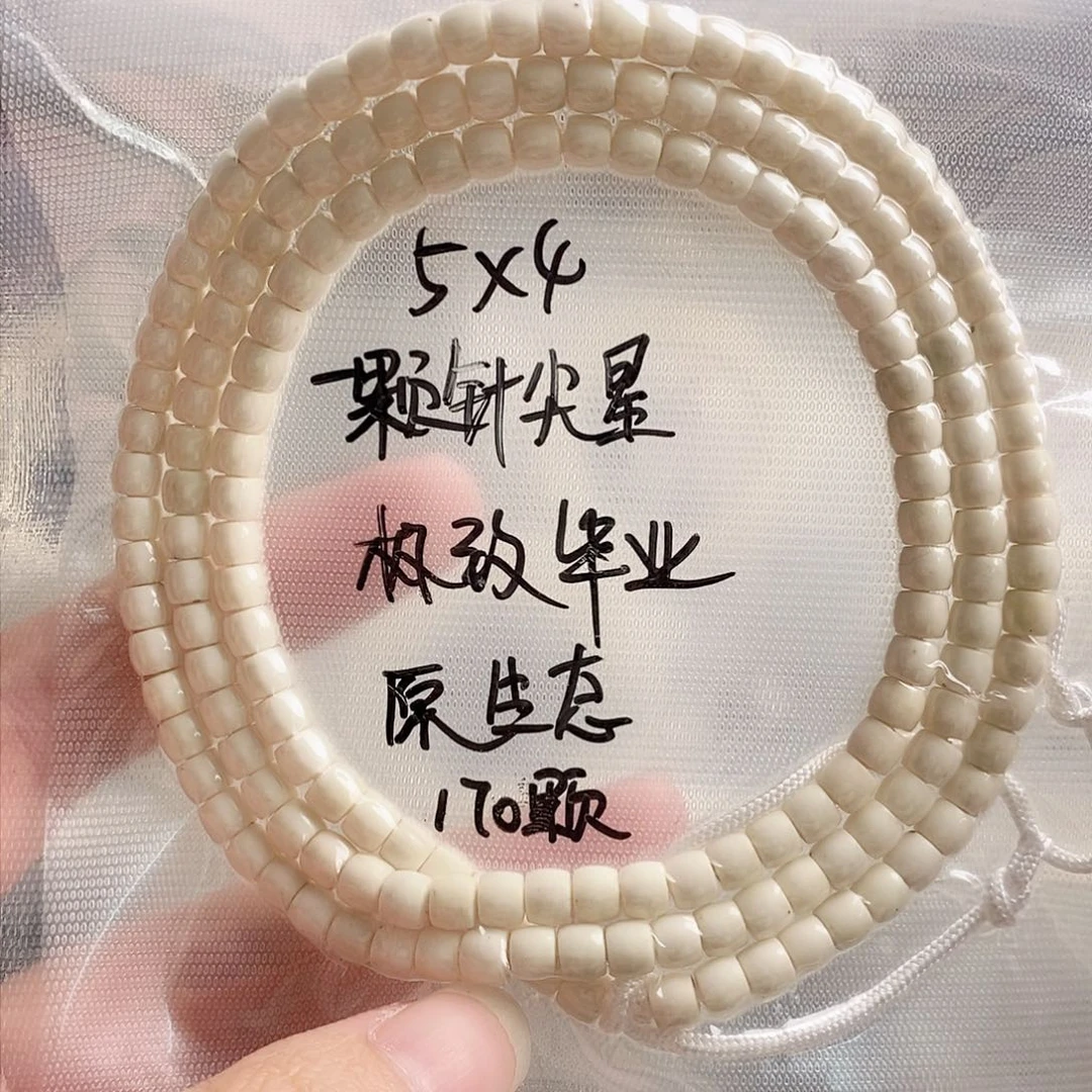 星月菩提吊坠星月