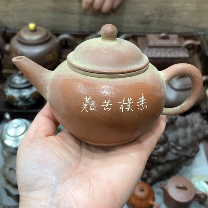 紫砂茶壶紫砂紫砂
