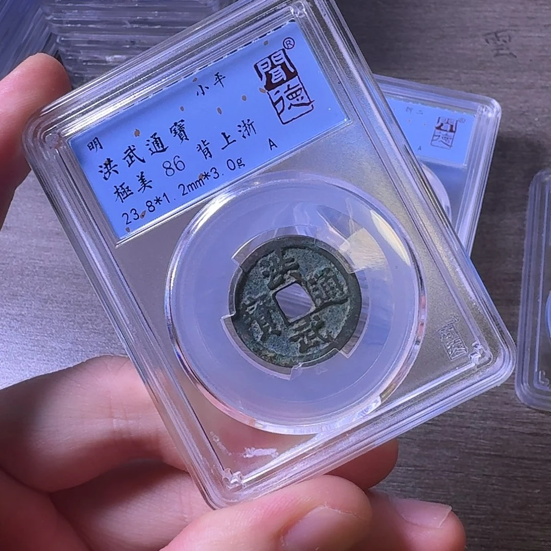 铜闻博文化洪武通宝