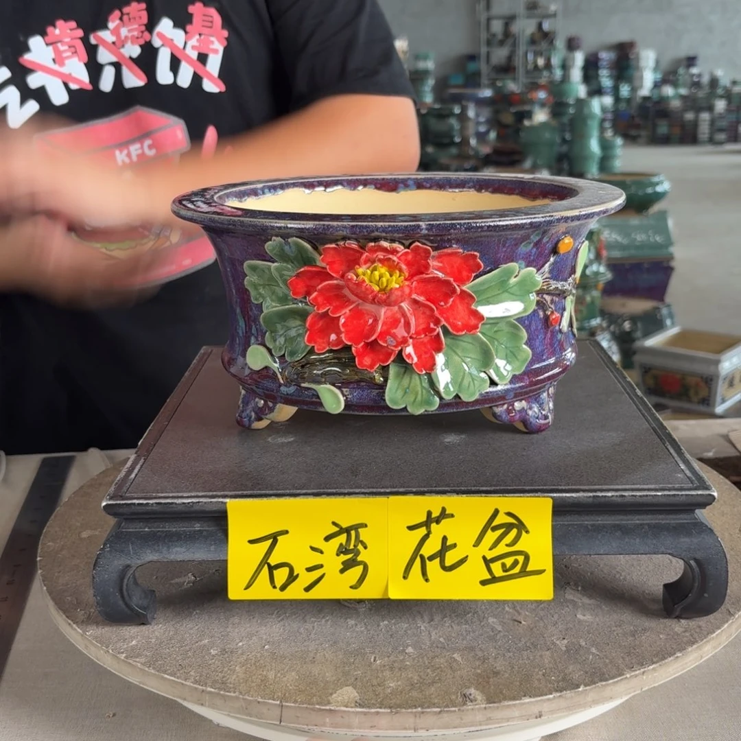 。一风堂石湾花盆 内21*10
