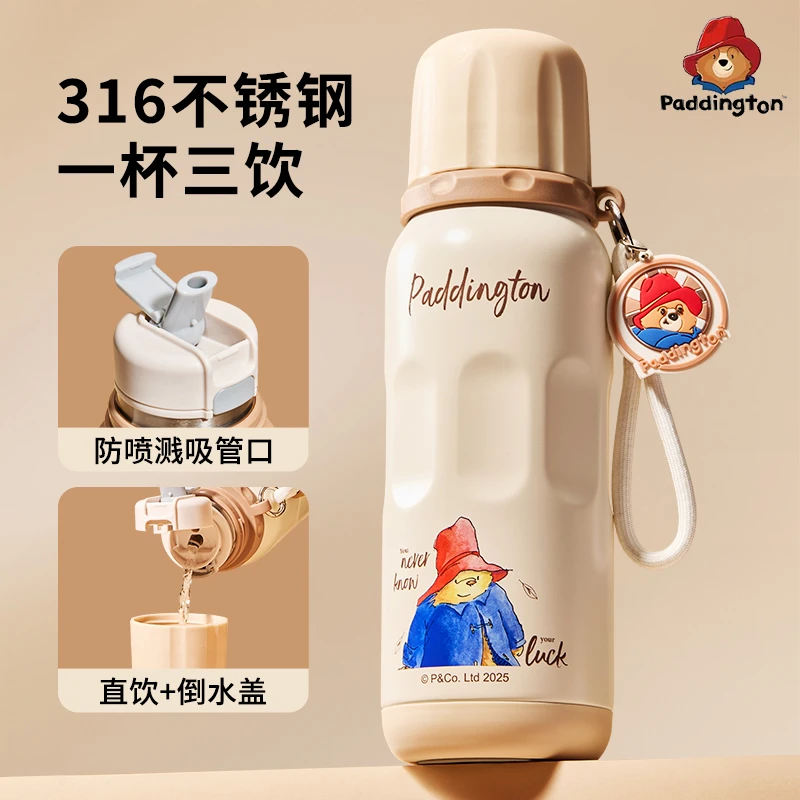 帕丁顿熊保温杯大容量一杯三用儿童保温吸管杯学生倒水杯子便携