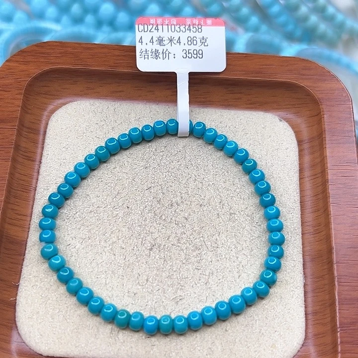 绿松石手链未镶嵌果***盘