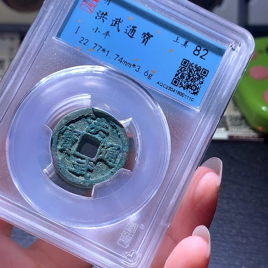 铜31 恭喜发财恭喜发财